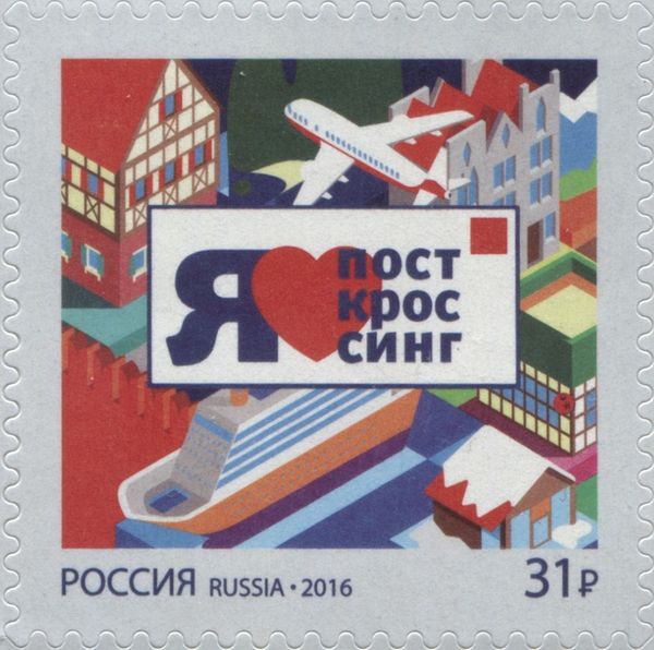 I Love Postcrossing