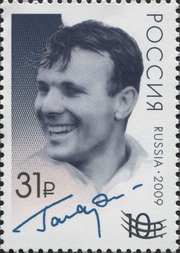 75th Birth Anniversary of Yu.A. Gagarin (1934-1968) - Surch