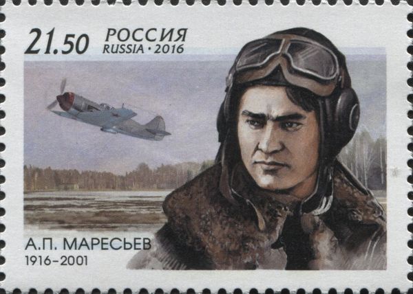 Birth Centenary of A.P. Maresyev (1916-2001), Hero of USSR
