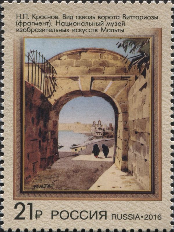 View Through the Gates of Vittoriosa, N.P. Krasnov