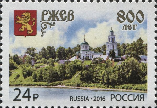 800th Anniversary of Rzhev