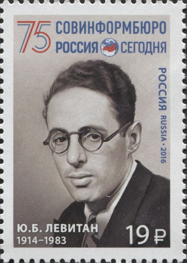 Yu.B. Levitan (1914-1983), "Russia Today" Presenter