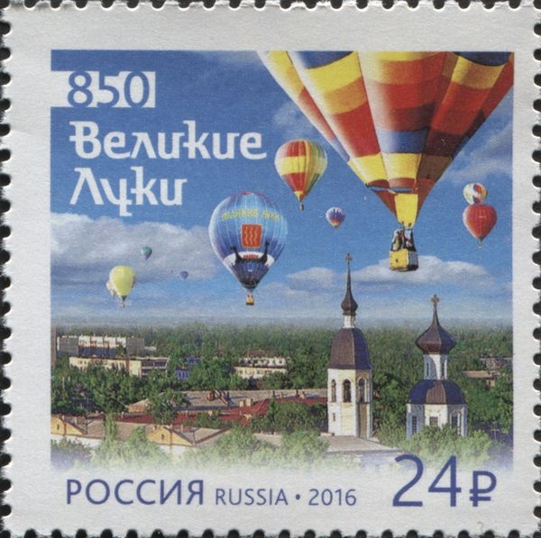 850th Anniversary of Velikie Luki