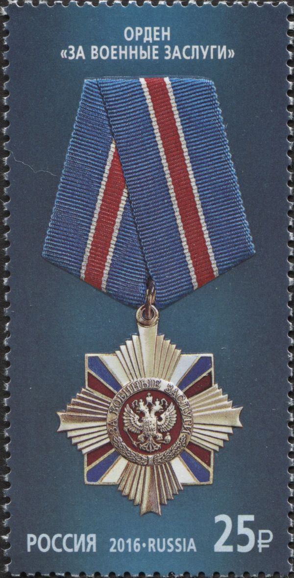 Order "For Military Merit"