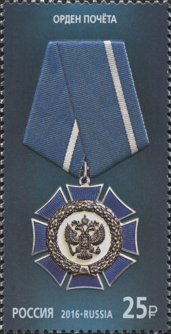 Order of Honour