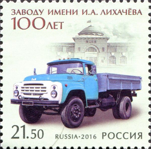 Centenary of Likhachov Automobile Plant Joint Stock Company