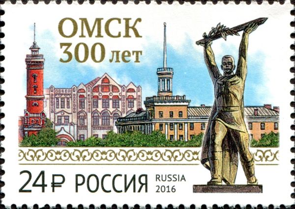 300th Anniversary of Omsk