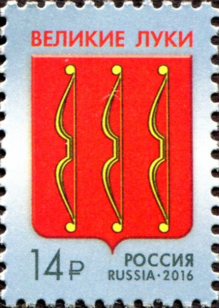 Coat of Arms of Velikie Luki