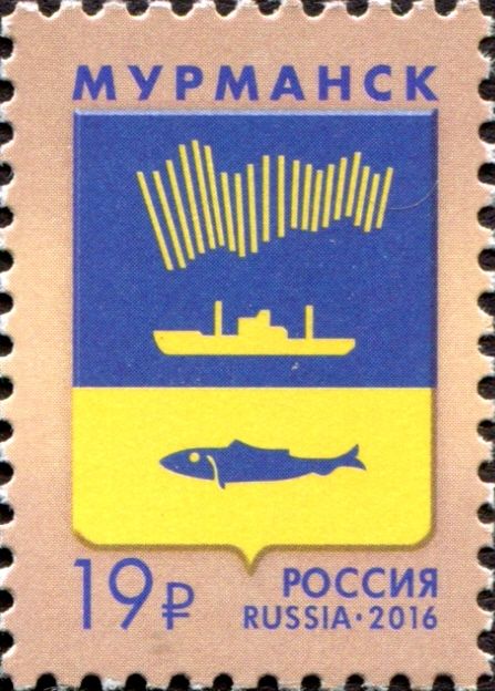 Coat of Arms of Murmansk