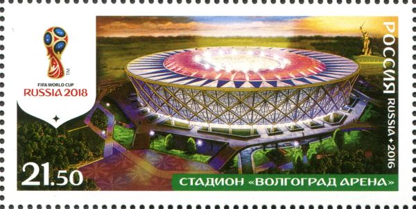 Volgograd Arena