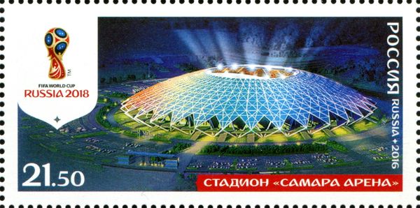 Samara Arena