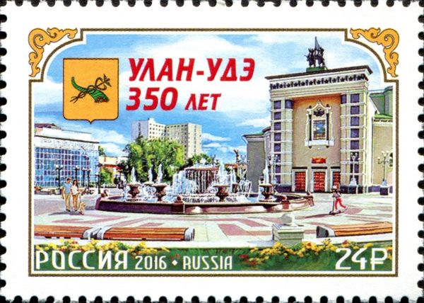 350th Anniversary of Ulan-Ude