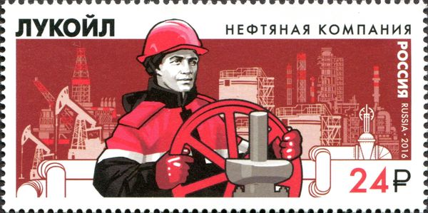 25th Anniversary of "Lukoil" Oil Company