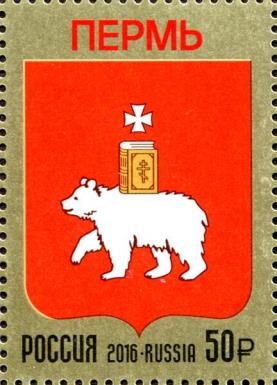 Coat of Arms of Perm Region