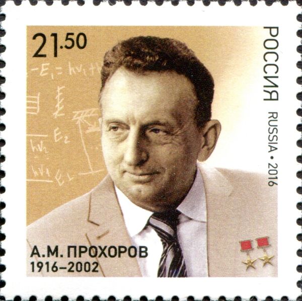 Birth Centenary of A.M. Prokhorov (1916-2002), Scientist