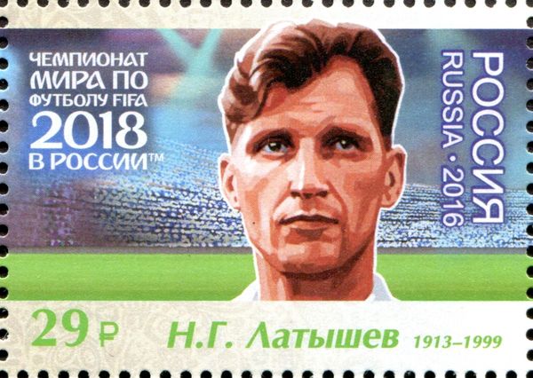 Nikolay Gavrilovich Latyshev (1913-1999)