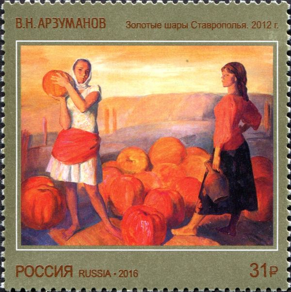 Golden Balls, Stavropol; V.N. Arzumanov (2012)