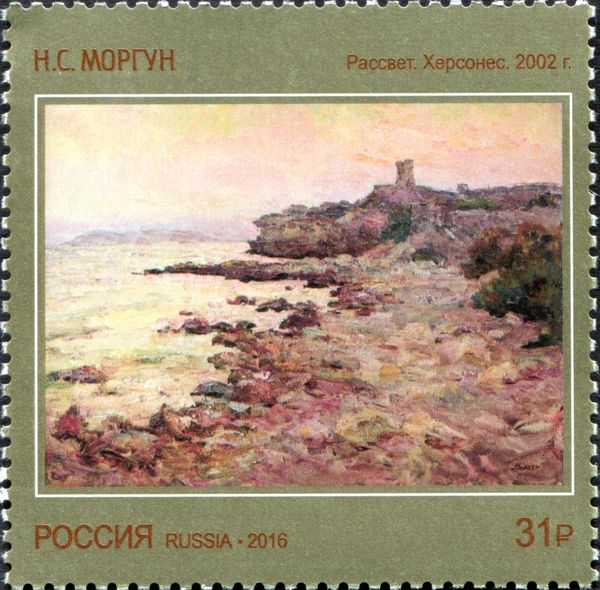 Dawn. Khersones, N.S. Morgun (2002)