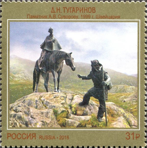 Monument to Alexander Suvorov, D.N. Tugarinov (1999)