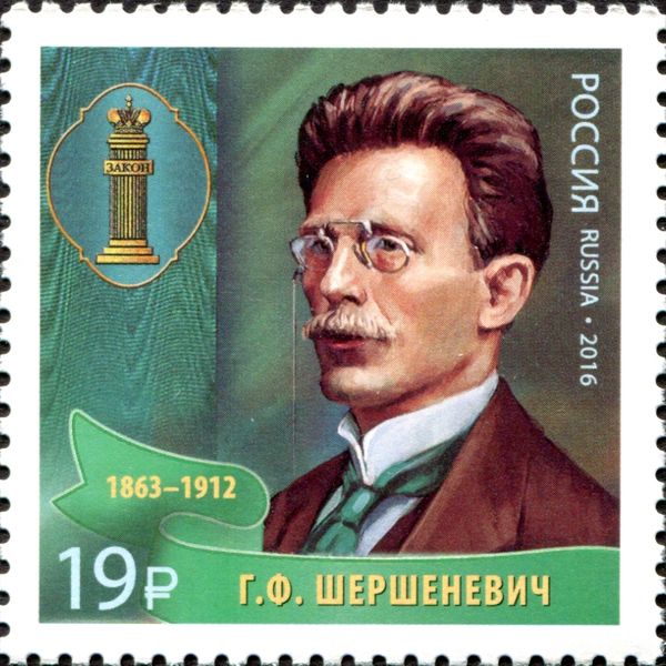 G.F. Shershenevich (1863-1912) - Jurist