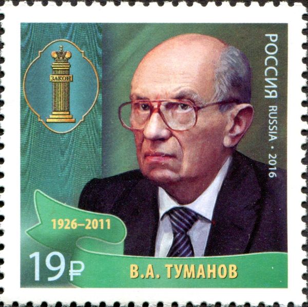 V.A. Tumanov (1926-2011) - Jurist