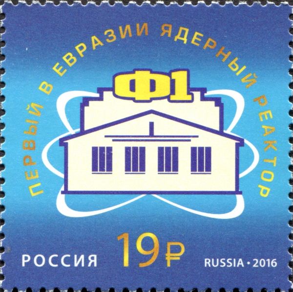 First Nuclear Reactor in Eurasia - 70th Anniversary