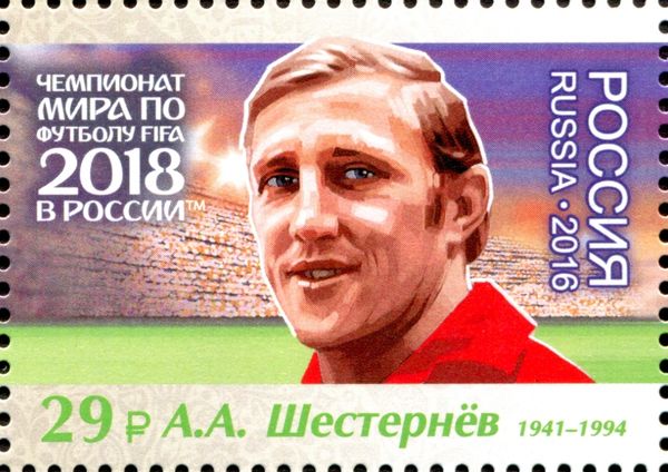 Albert Alekseyevich Shesternev (1941–1994)