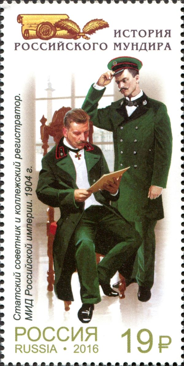 State Counsellor and Collegiate Registrar, 1904