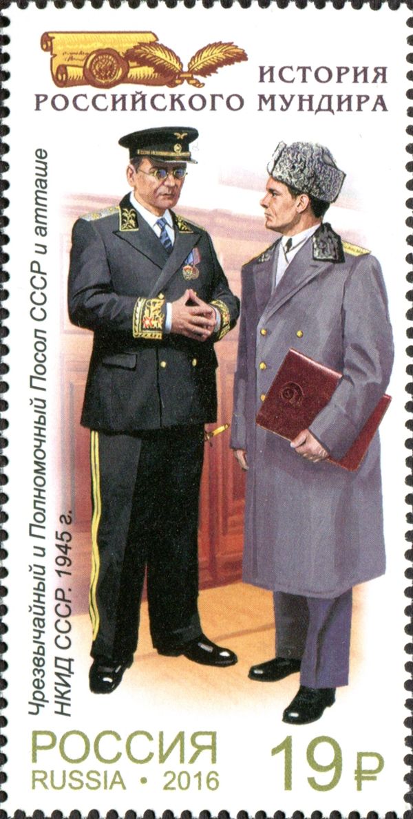 Ambassador, Extraordinary and Plenipotantiary of USSR, 1945