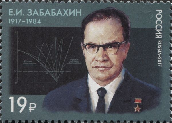 Birth Centenary of Yevgeny I. Zababakhin (1917-1984)