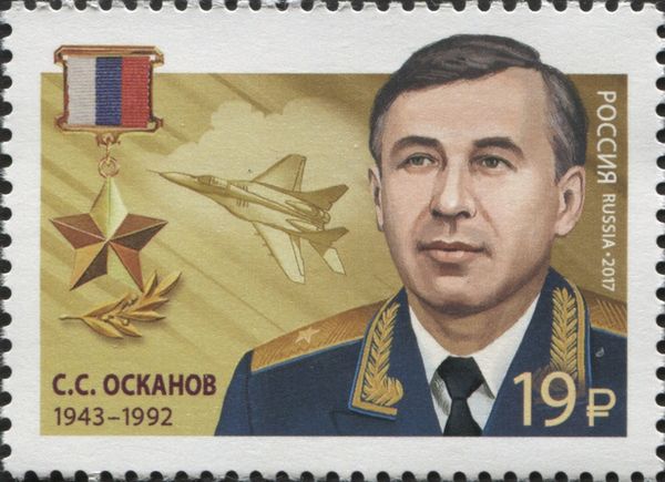 Hero of Russian Federation, S.S. Oskanov (1943-1992)