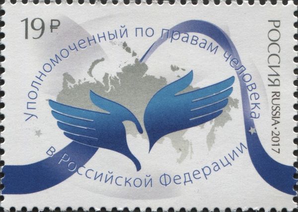 Institute of the Commissioner for Human Rights in Russia