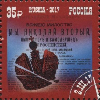 Abdication of Emperor Nicholas II - 2.III.17