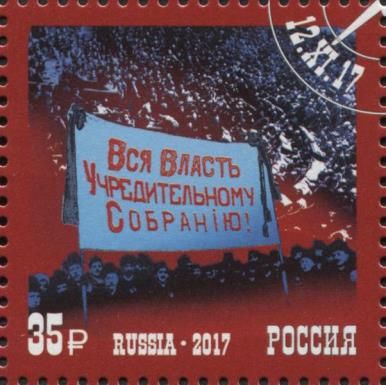 All Power to the Constituent Assembly - 12.XI.17