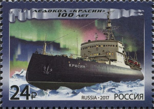 Centenary of Ice-breaker Krasin