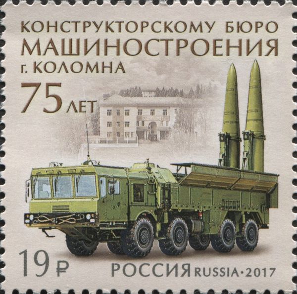 75th Anniversary of Mechanical Engineering Design Bureau