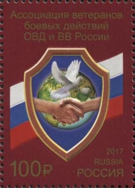 25th Anniversary of Association of Combat Veterans of Russia