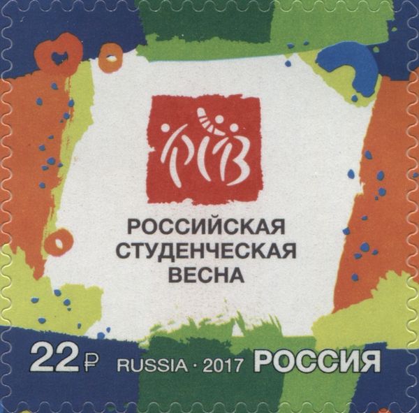XXV All-Russian Festival "Russian Student Spring"
