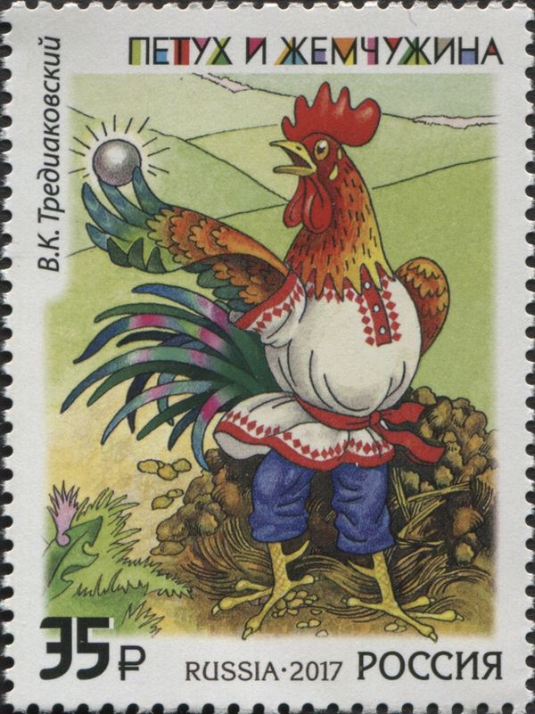 Fable - The Rooster and the Pearl, V.K. Trediakovsky