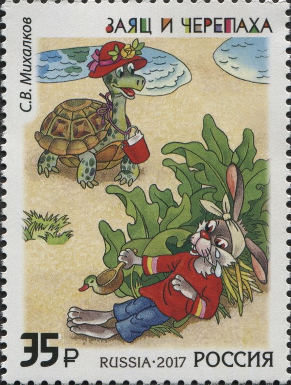 Fable - The Hare and the Turtle, S.V. Mikhalkov