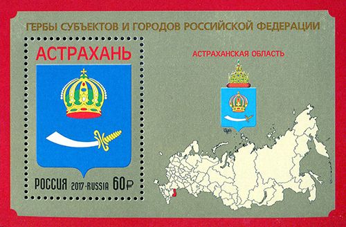 Astrakhan Region