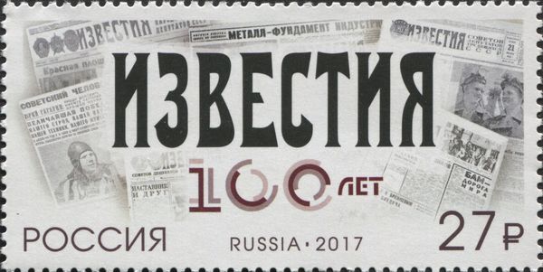 Centenary of Newspaper "Izvestiya"