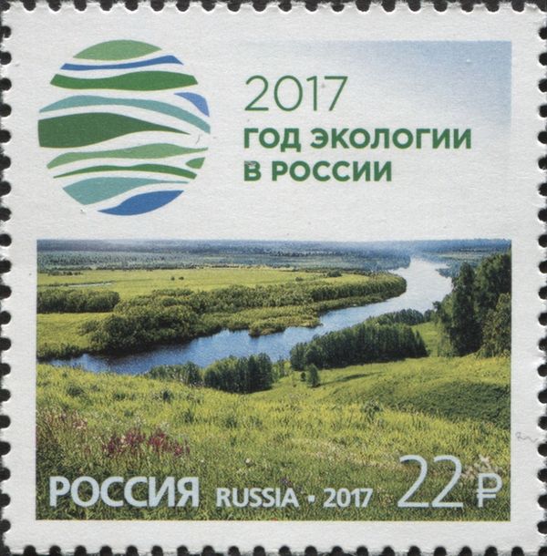 2017 - Year of Ecology in Russia