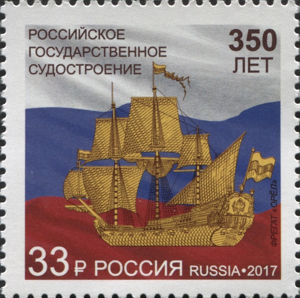 350th Anniversary of Russian State Shipbuilding