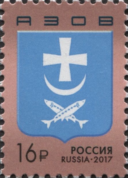 Coat of Arms of Azov