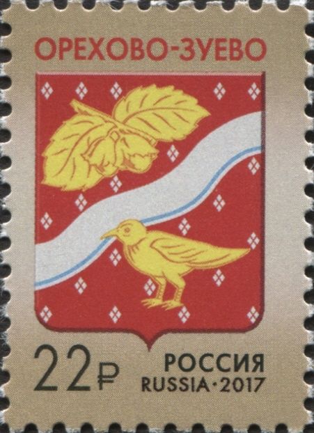 Coat of Arms of Orekhovo-Zuyevo
