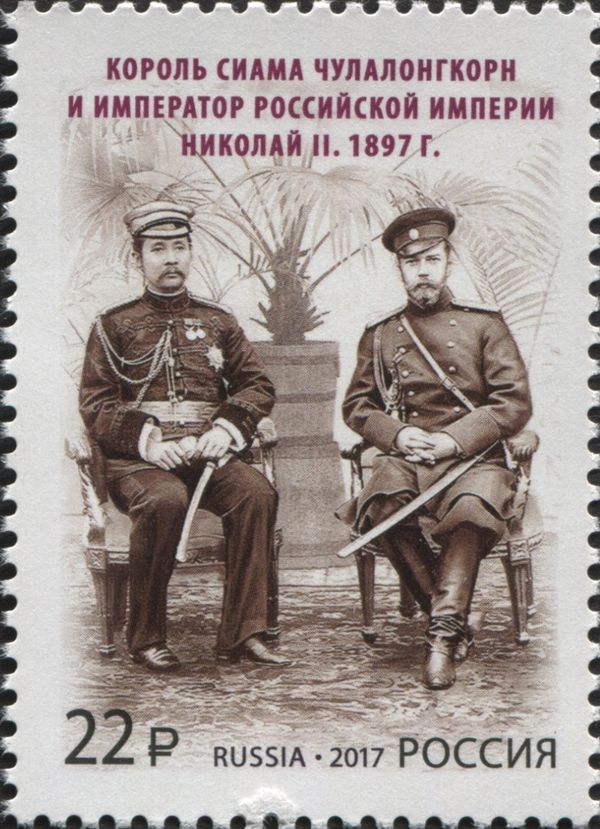 King Chulalongkorn of Thailand & Tsar Nicholas II of Russia