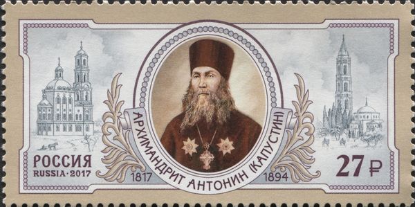 Birth Bicentenary of Arkhimandrit Antonin (Kapustin)