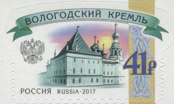 Vologda Kremlin