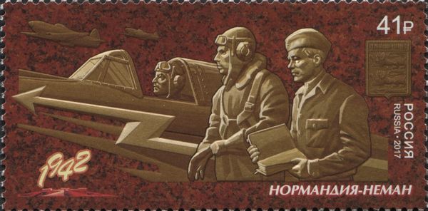 Aviation Regiment "Normandy-Neman" - Dec, 1942-May, 1945
